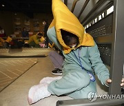 희망브리지 지진 대응 훈련