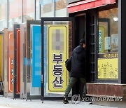 인천 조정대상지역 해제…송도 부동산 찾은 시민