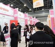 KOTRA, 2022 하반기 글로벌일자리대전 개최