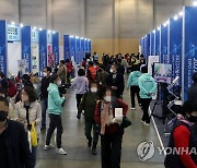 부산서 '대한민국 지방시대 엑스포' 개최