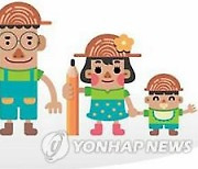 전남 친환경디자인전 11∼17일 담양서 열려