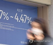 12월부터 15억 초과 아파트도 주담대 허용