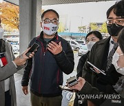 '방역지침 어기고 집회' 민주노총 부위원장 1심 집행유예