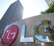 LG 3분기 영업이익 5천92억원…작년 동기 대비 15%↓