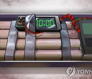 "PC방에 폭발물" 허위 신고…경찰특공대 출동 소동