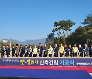 영남 최대 반려동물 문화복합공간, 창원에 조성…2024년 개관