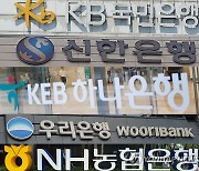 S&P "한국 은행권, 자산건전성 악화 방어 가능"