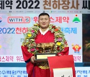 2022 천하장사씨름대축제 세계특별장사에 타미르