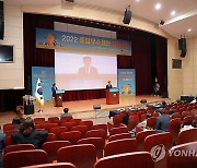 2022년 중앙우수제안 경진대회