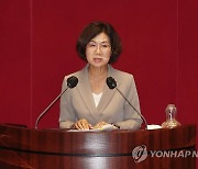 野권인숙, 국회 본회의 중 스마트폰 게임…"반성"