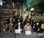 [이태원 참사] 대전 청년단체, 추모 행동…진실 규명·책임자 처벌 촉구