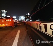 서울 개인택시 부제 전면 해제