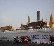 THAILAND APEC SUMMIT