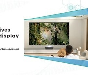 [PRNewswire] Hisense Launches Laser TV White Paper with Economist Impact,