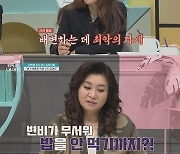 대변 못 가리는 6세 아들 금쪽이, 변비 고생으로 특이한 자세 볼일? (‘금쪽같은 내새끼’)