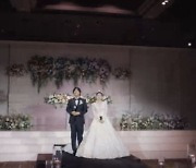 최성국, ♥24살 연하 아내와 결혼식 어땠나…감동+찌릿한 분위기