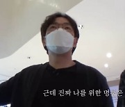 장성규, G사 슬리퍼 신고 H사 명품관行 "날 위한 명품 사본 적 없어"('장성규니버스')