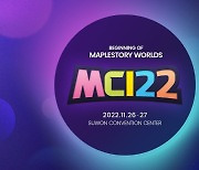 넥슨, '메이플스토리 월드' 대규모 컨퍼런스 'MCI22' 개최