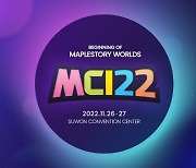 넥슨, 메이플스토리 월드 컨퍼런스 'MCI22' 개최