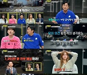 '한블리' 모두를 공분하게 만든 대리 기사 보험금 덤터기 사건!