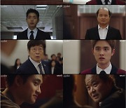 '진검승부' 도경수, 악인 김창완에 사형 구형…6.3%로 '유종의 미'