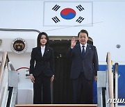 윤 대통령 부부, 아세안·G20 순방 출국