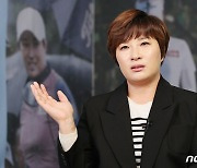 박세리 유튜버 데뷔, '세리TV' 개설…"다양한 모습 보여주겠다"