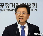 공정위 부위원장 "AI·로봇기술·핀테크, 합리적 규제 정립해야"