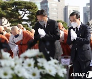 정진석·박홍근 '이태원 참사 희생자 추모'