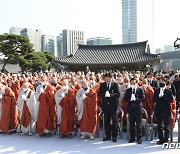 이태원 참사 추모 법회