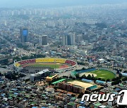 전북환경단체 "컨벤션 중심 전주종합경기장 개발계획 중단해야"