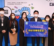 부천시, 2022 대한민국 지방자치 경영대전 ‘대통령상’ 수상