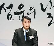 장영진 산업부 1차관 '섬유의 날을 맞아'