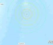 남태평양 통가 해안서 규모 7.3 강진…쓰나미 경보·주민 대피령도