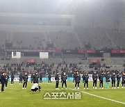 [포토]축구대표팀 월드컵 출정식, 텅 빈 관중석의 아쉬움