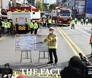 용산소방서장·지휘팀장 입건 반발…"참사 인과관계 증명 어려워"