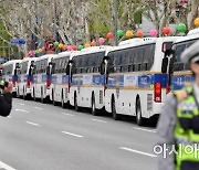 서울경찰 "토요일 도심 곳곳서 대규모 집회… 대중교통 당부"