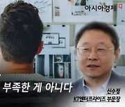 [신수정의 일의 격]인내력이 부족한 게 아니다