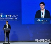 임상도 이제 '비대면'으로… "DCT, 임상의 새로운 패러다임"