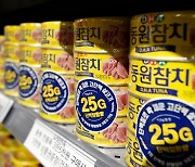 “참치 너마저”…동원참치 가격 평균 7% 인상