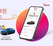 중고차 빅데이터… 3050 서울男은 BMW 5시리즈, 20대는 아반떼