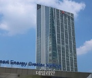 한전 3분기 영업손실 7조5309억원…6분기째 적자 늪 '허우적'