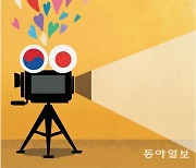 부산에 모인 한일 영화인들의 ‘동상동몽’[이즈미 지하루 한국 블로그]