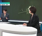 <뉴스브릿지> 참사 후 남은 이들을 위로하는 '음악'