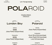 임영웅 두 개의 신곡, ‘Polaroid’와 ‘London Boy’ 더블 싱글 예고