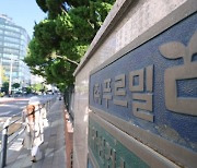 [푸르밀 사업종료 철회] 급한불 껐지만...사업-조직 슬림화 과제