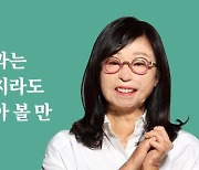 7시간 22분 26초, 끝까지 포기는 없었다…그녀가 전한 '기적의 맛' [이지선의 살아내다]