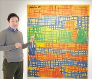 "그림 수집이 숨겨야할 취미인가요?…제 컬렉션부터 공개합니다"