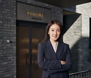 British auction house Phillips appoints Suh Min-hee as Seoul regional director