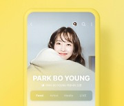 Actor Park Bo-young joins fan-based app Weverse